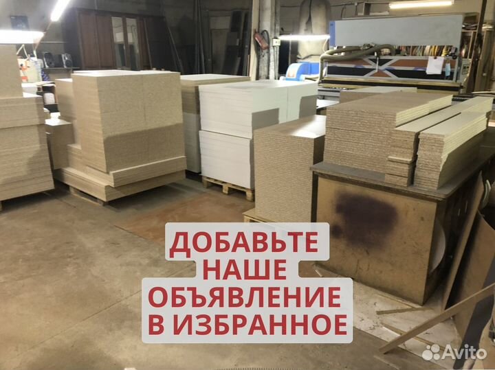 Мебель для пвз озон