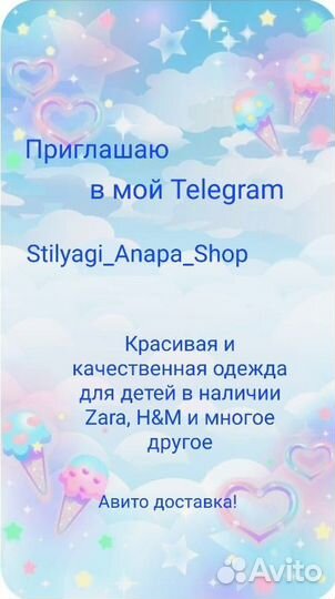 Костюм на девочку Zara 98 104 110 116