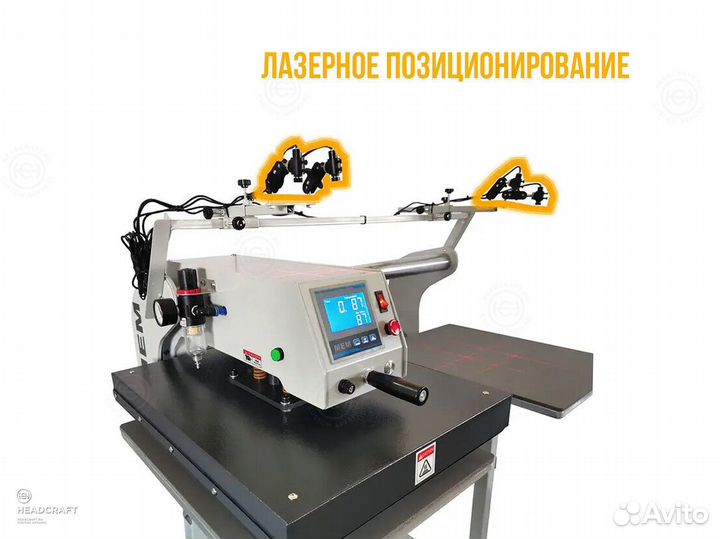 Термопресс для футболок (сублимации) 40х50 см