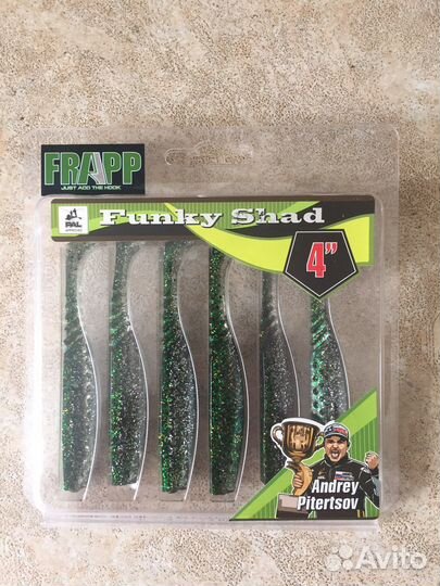 Оригинальные силиконовые приманки Frapp