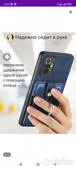 Чехол для xiaomi redmi note 10 pro