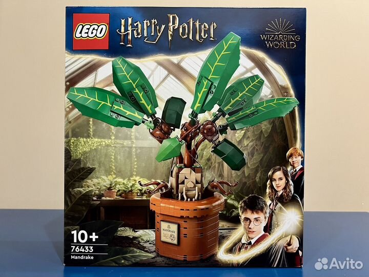 Lego Harry Potter 76433 Мандрагора