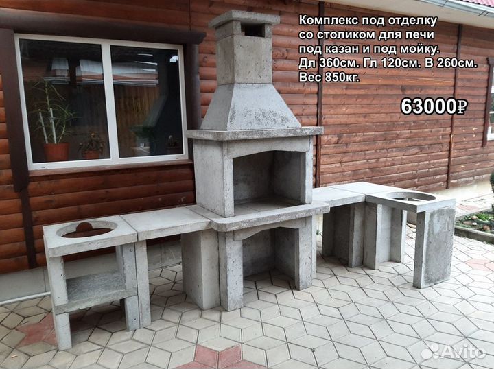 Барбекю мангал печь под отделку