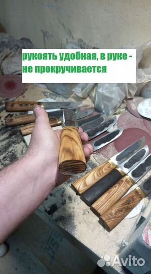 Ножи ручной работы