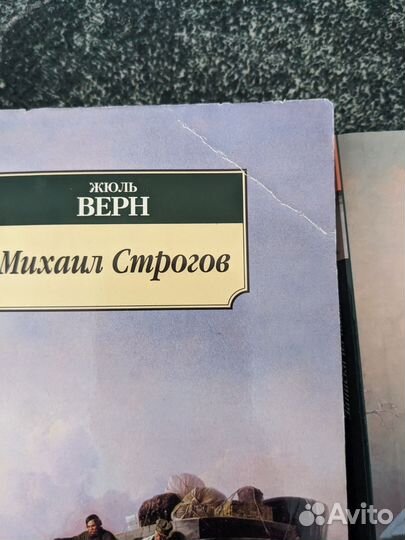 Книги разные