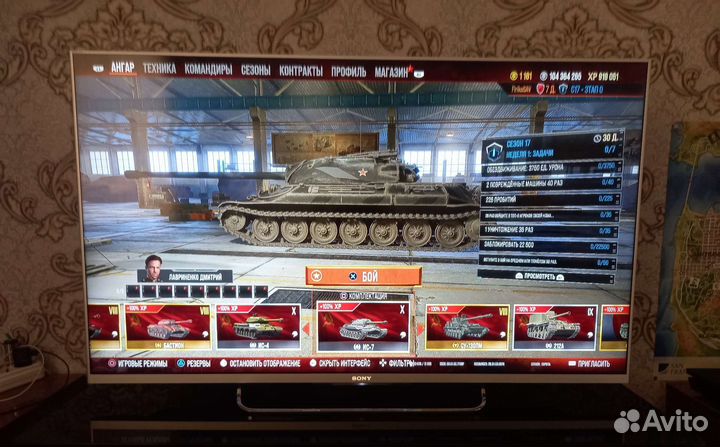 Playstation 4 slim, посуточно