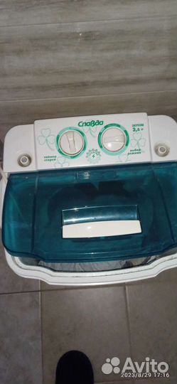 Стиральная машина бу