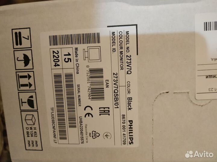Монитор Philips новый 27 дюймов
