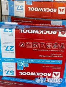 Утеплитель Технониколь