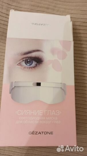 Светодиодная маска области вокруг глаз gezatone