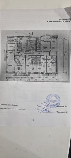3-к. квартира, 63 м², 2/15 эт.