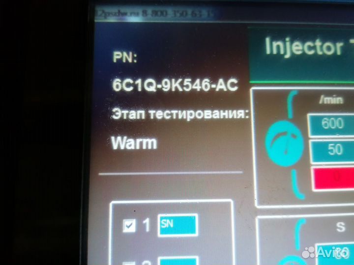 Форсунка диз.6С1Q-9K546-AC Форд Транзит 08г qvfa 2