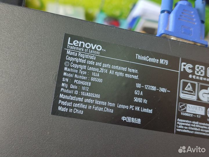 Системный блок Lenovo M79 AMD a8-8650B 4 ядра/ 8гб