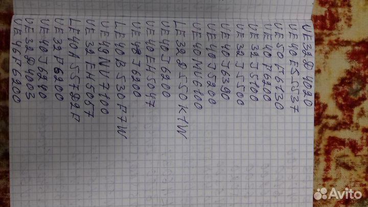 Платы для ЖК (LCD-LED) телевизоров