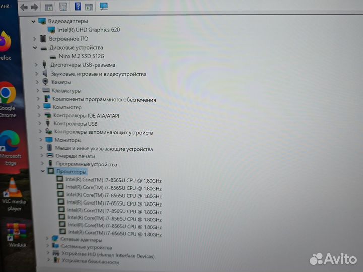 Lenovo T490 2K IPS i7-8565U 16Gb/512SSD M2 Чек