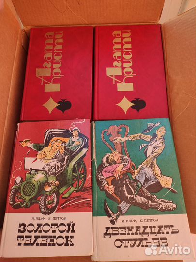 Художественные книги