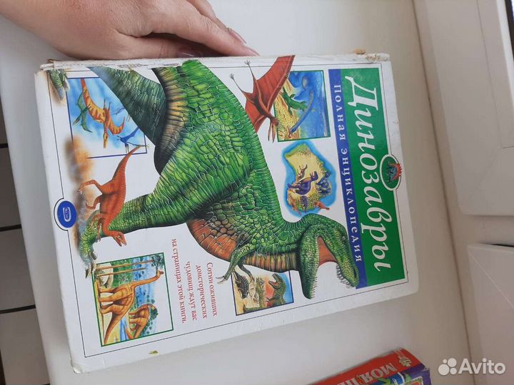 Детские книги энциклопедии