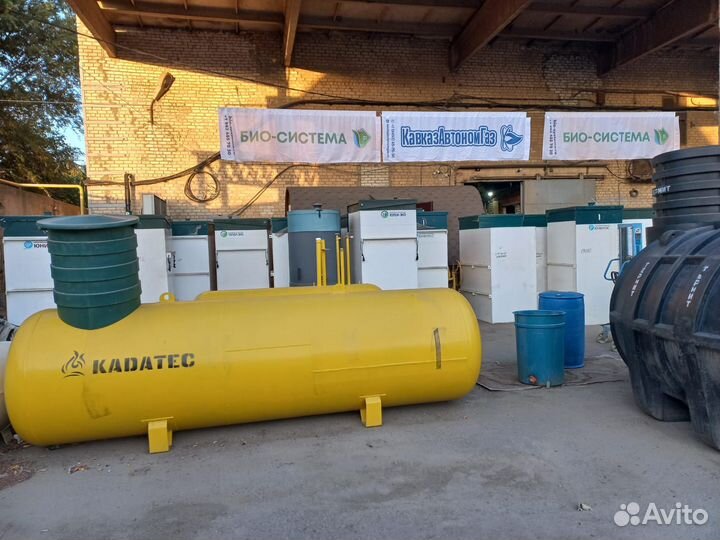 Газгольдер Kadatec 6600