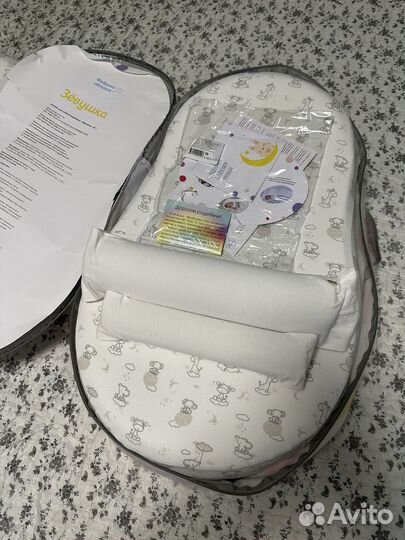 Кокон Зевушка