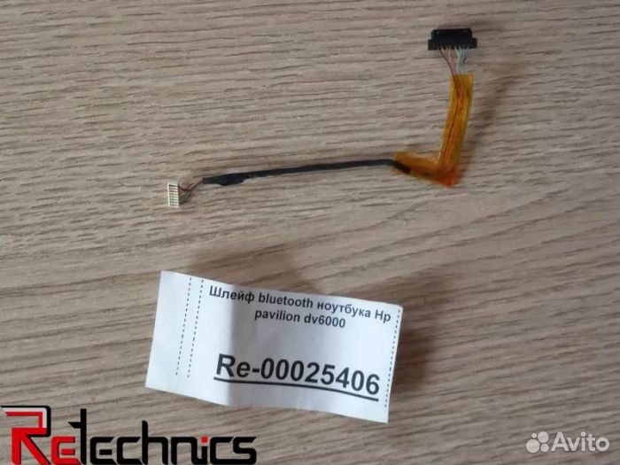 Шлейф bluetooth ноутбука Hp pavilion dv6000
