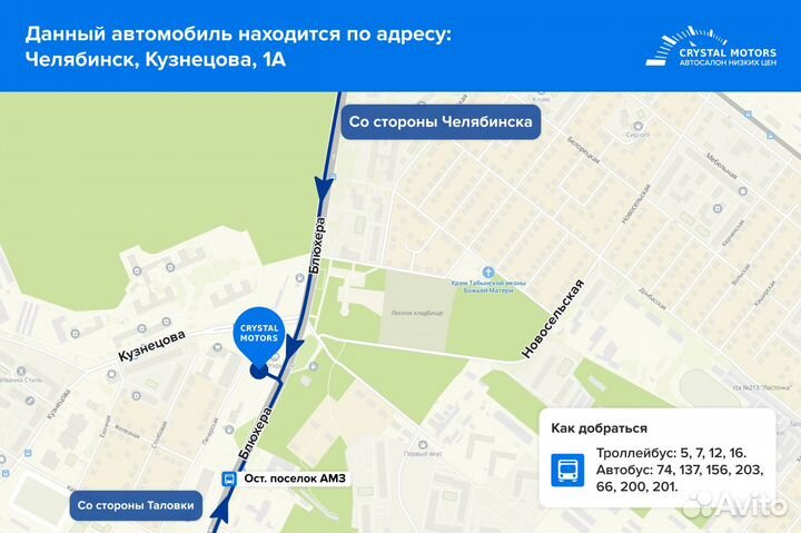 Chery Tiggo 4 2.0 CVT, 2020, 53 337 км