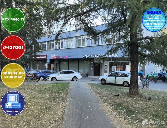 Сборка пк 4к i7-RTX4060Ti-32DDR5-QNZ9780635142-B760