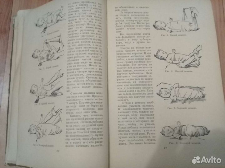 Книги учебно-познавательные