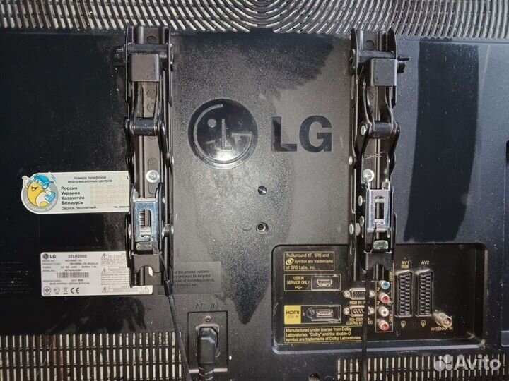 Телевизор ЖК бу LG 32