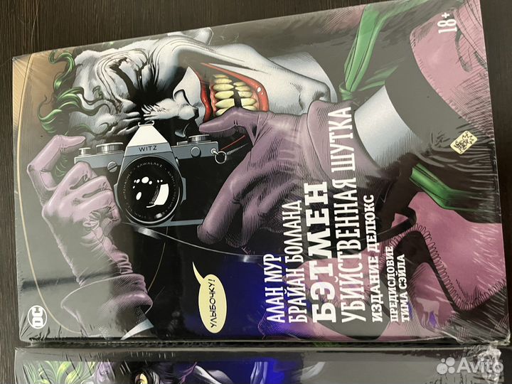 Комиксы DC джокер