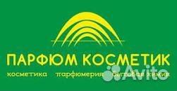 Продавец консультант в магазин Парфюм Косметик