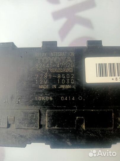 Блок реле Toyota Corolla E150