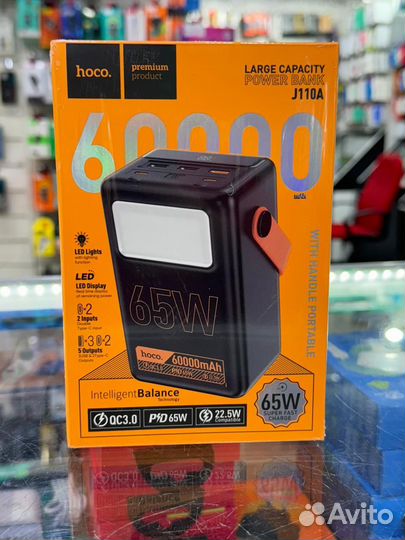 Powerbank Hoco J110A 60000mAh