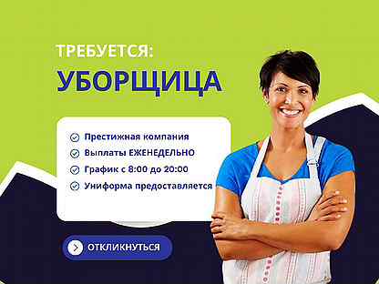 Профиль Ресурс Менеджмент