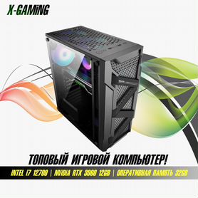 Топовый Игровой Компьютер i7 12700 RTX 3060 12Gb