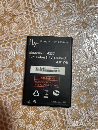 Fly IQ245+ Wizard Plus, 512 МБ