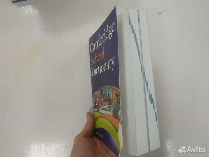 Англо-английский словарь