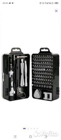 Набор отвёрток для ремонта мобильных телефонов