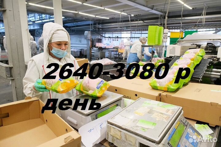 Вахта в Башкирии.Оператор без опыта