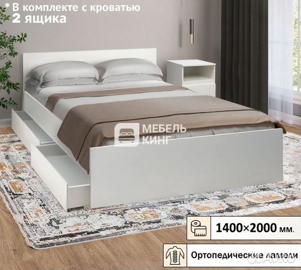 Кровать Амелина с ящиками двуспальная