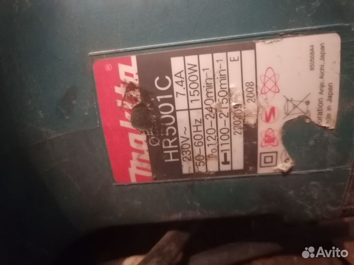 Электро инструмент бу