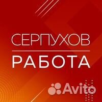 Оператор на производственную линию (без опыта)