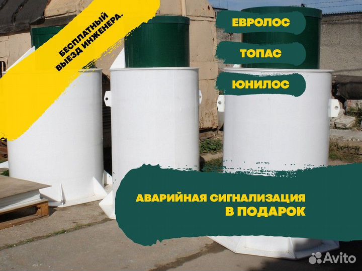 Кессон Титан под ключ