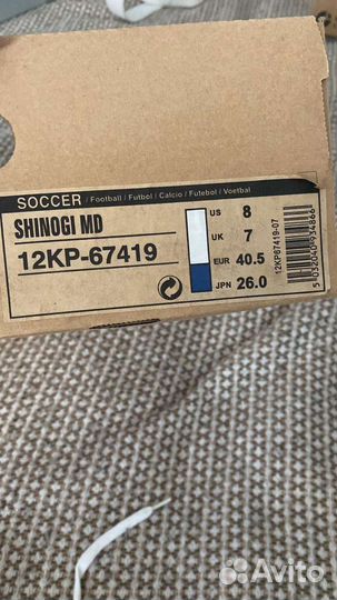 Футбольные бутсы mizuno