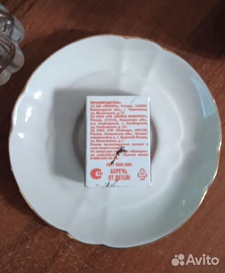 Кофейная пара-Коростенский фарфор