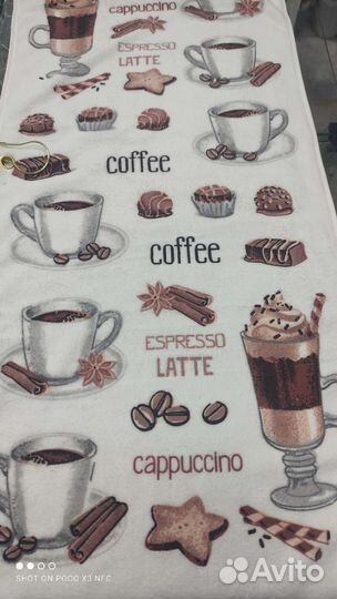 Махровые полотенца