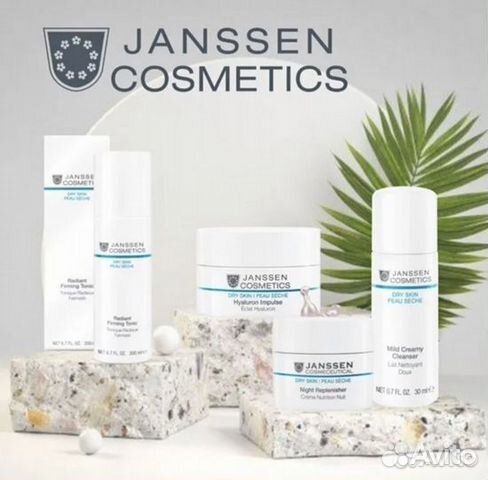 Косметика Janssen, Sophys, Inspira cosmetic