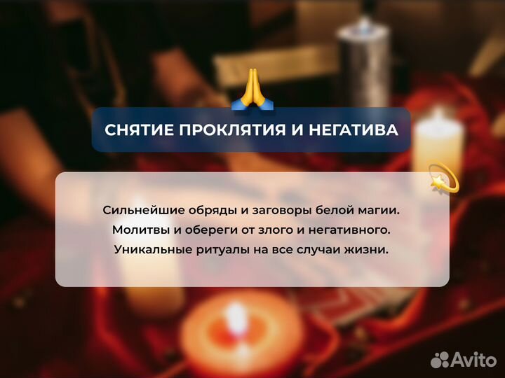 Ясновидящая. Гадание на таро. Гадание. Гадалка