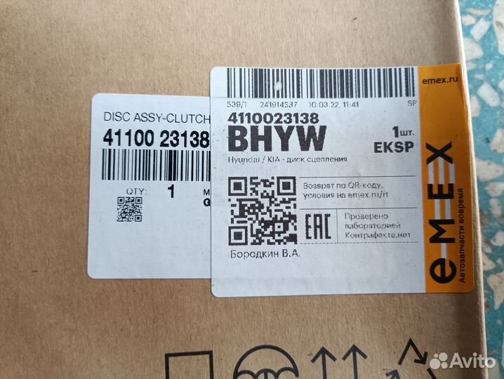 Сцепление на hyundai solaris