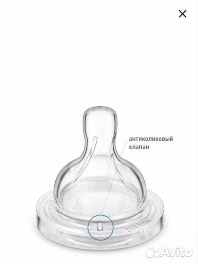 Соски бутылочные anti-colic Avent Philips
