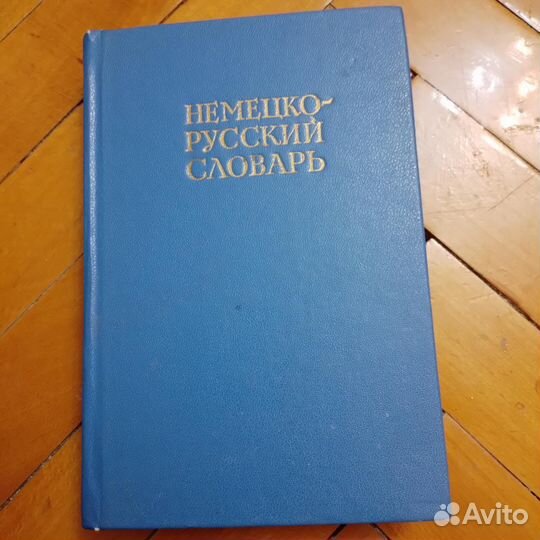 Книги разные
